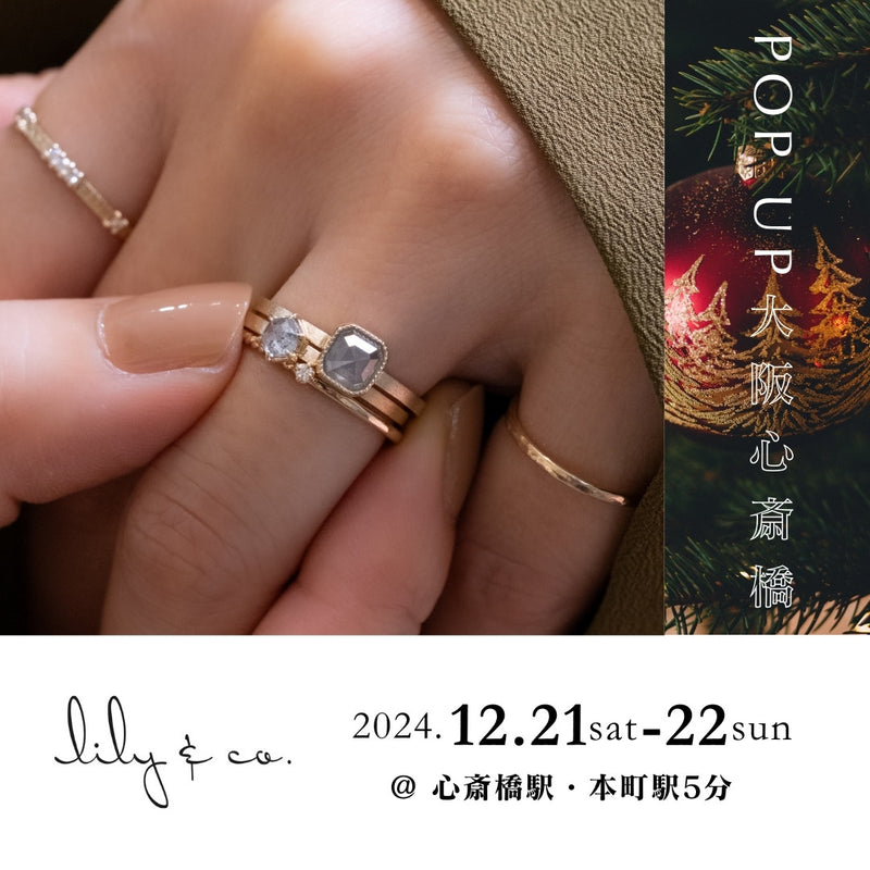 lily & co. jewelry｜リリーアンドコー｜リリコジュエリー